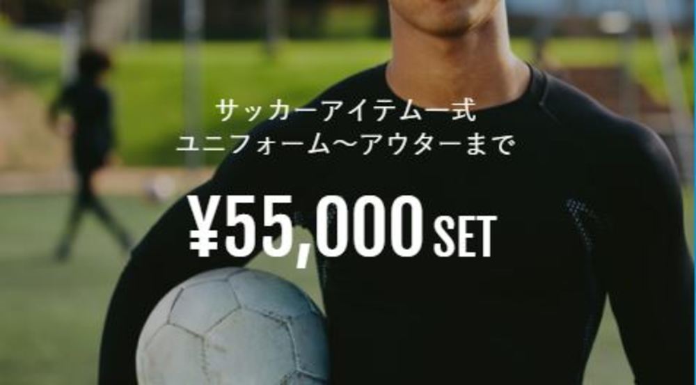 セットプラン ¥50,000 SET